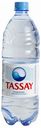 Вода питьевая TASSAY без газа, 1 л