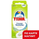 ТУАЛЕТНЫЙУТЕНОК Стикер Чистоты Цитрусовый 28г(ЭсСиДж):24