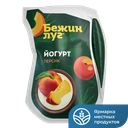 БЕЖИН ЛУГ Йогурт питьевой с персиком 2,5% 900г лин/п
