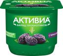Биойогурт "Активиа" Чернослив 2,9%, 150г