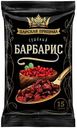 Барбарис сушёный Царская приправа, 15 г