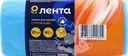 Пакеты для мусора ЛЕНТА 60л с ручками, 20шт