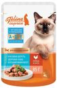 Корм д/кошек Feline Caprice с курицей 100г (Окей)
