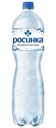 Вода Липецкая Росинка минеральная газированная 1.5л