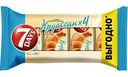 Круассаны 7 Days с кремом Варёная сгущёнка, 3+1 шт, 4x65г