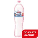 Вода СВЕТЛЯЧОК СВЯТОЙ ИСТОЧНИК, детская, 1,5л