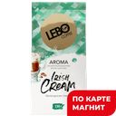 LEBO Aroma Irish Cream Кофе молотый 150г стаб/бэг:12