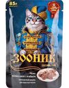 Влажный корм для кошек Zoonik Кусочки в желе с ягненком, 85 г