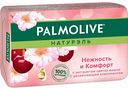 Мыло Нежность и комфорт Palmolive Натурэль с экстрактом цветка вишни, 90 г