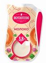 Молоко пастеризованное Вкуснотеево 3,8%, 900 г