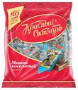 Конфеты Красный Октябрь мишка косолапый 200г