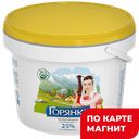 ГОРЯНКА Мол/сод/пр ЗМЖ по техн сметаны 25% 700г пл/вед :6