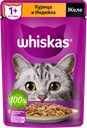 Корм для кошек WHISKAS® желе курица-индейка, 75г