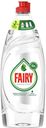 Средство для мытья посуды Fairy Pure, 650 мл