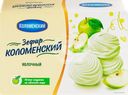Зефир КОЛОМЕНСКОЕ Яблочный, 250г