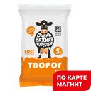 Творог ОЧЕНЬ ВАЖНАЯ КОРОВА 5%, 200г