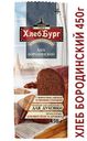 Смесь д/выпечки Хлеббург хлеб бородинский 450г