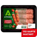 АГРОЭКО Купаты Экстра с томат охл 400г лот(АГРОЭКО-ЮГ):4