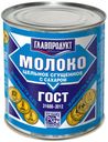 Молоко сгущенное «Главпродукт» с сахаром ГОСТ Р53436-2009, 380 г