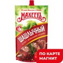 Кетчуп МАХЕЕВЪ Шашлычный, 300г