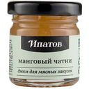 Джем Ипатов манговый чатни, 40гр