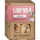Блинчики Мельников с мясом свинина-говядина, 400г