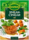 Приправа Kamis, Хмели-сунели, 25 г
