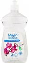 Средство для мытья посуды Mayeri Sensitive, 500 мл