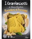 Равиолони охлажденные Granfarciotti с сыром, 250 г