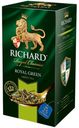 Чай зеленый Richard Royal Green в пакетиках, 25х2 г