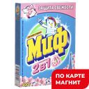 Порошок стиральный МИФ® для ручной стирки, Свежесть мимозы/Морозная свежесть, 400г