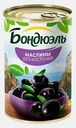 Маслины Бондюэль без косточки 300г