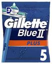 Бритвенный станок одноразовый Gillette Blue II Plus, 5шт.