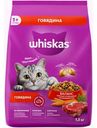 Сухой корм Whiskas с говядиной и вкусными подушечками, 1.3кг