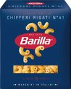 Макароны BARILLA Chifferi rigati n.41, группа А высший сорт, 450г