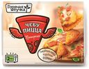 Чебупицца Горячая Штучка Пепперони 250 г