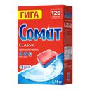 Таблетки для посудомоечной машины СОМАТ Классик