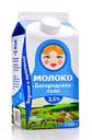 Молоко пастеризованное 2,5% Богородское село 1500гр БЗМЖ