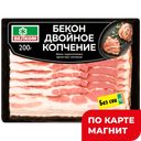 ВЕЛКОМ Бекон двойного копч с/к нарез0,2кг в/у(ПавловскСл):10