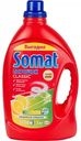 Порошок для мытья посуды для посудомоечных машин Somat classic lemon & lime, 3 кг