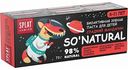 Зубная паста детская Splat Junior 6-11 лет сладкий мандарин, 73 г