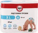Подгузники-трусики детские 365 ДНЕЙ XL 16+кг, 40шт