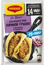 Приправа на листах для нежного филе куриной грудки с чесноком и травами, MAGGI, 30,6 г