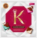 Конфеты Коллекция из молочного шоколада с фундуком и ореховым кремом Коркунов 131г