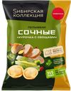 Пельмени Sибирская Коллекция Сочные Курочка с овощами, 700 г