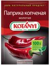 Паприка KOTANYI копченая молотая, 25 г