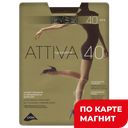 Колготки жен Омса Аттива 40Д р.3 черн:5/50