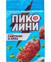 Колбаски сырокопченые Дымов Пиколини со вкусом сметаны и лука, 50г