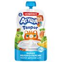 Творог АГУША яблоко-персик-банан 4%, 80г