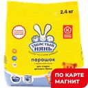 Средство моющее УШАСТЫЙ НЯНЬ детское, 2,4кг